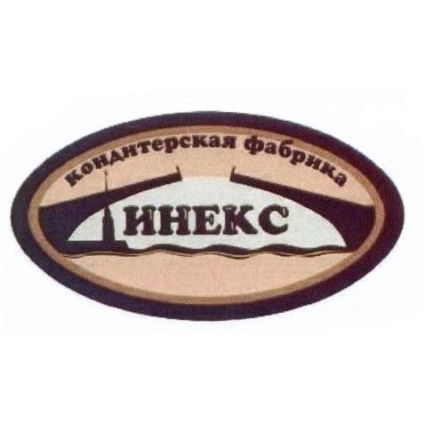 Инекс